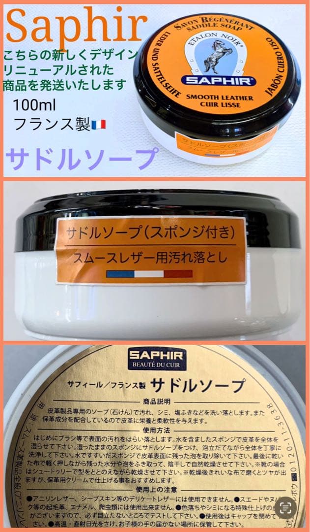 レッドウィングREDWINGニュートラル＆ブラシ3つ&サドルソープ&ミンクオイル