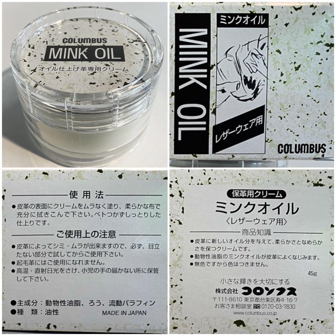 レッドウィングREDWINGニュートラル＆ブラシ3つ&サドルソープ&ミンクオイル