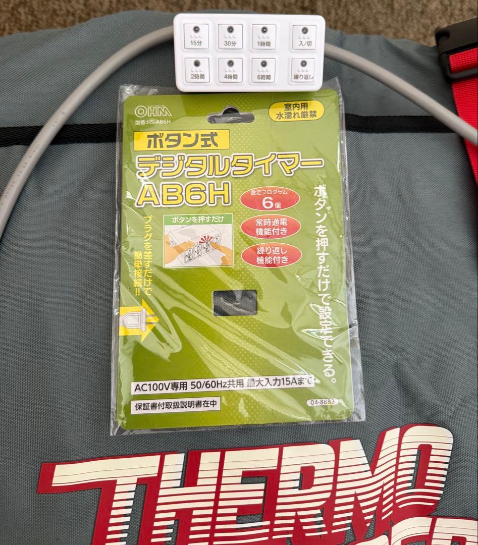 SLAB THERMO CHARGER(サーモチャージャー)