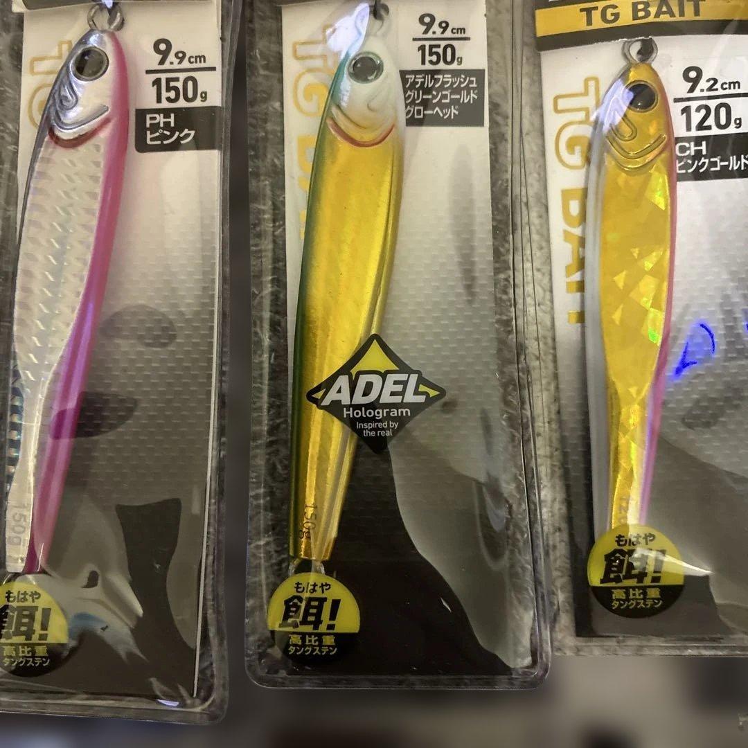 TG BAIT 6個セット✨新品未使用✨期間限定出品✨