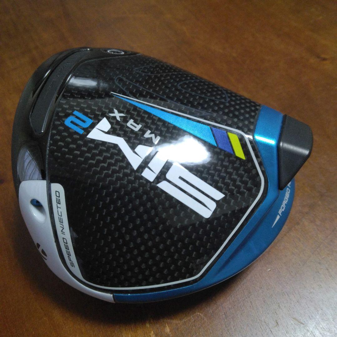 ほぼ新品！テーラーメイド SIM2 MAX （1W・9°・カバー&保証書付き）