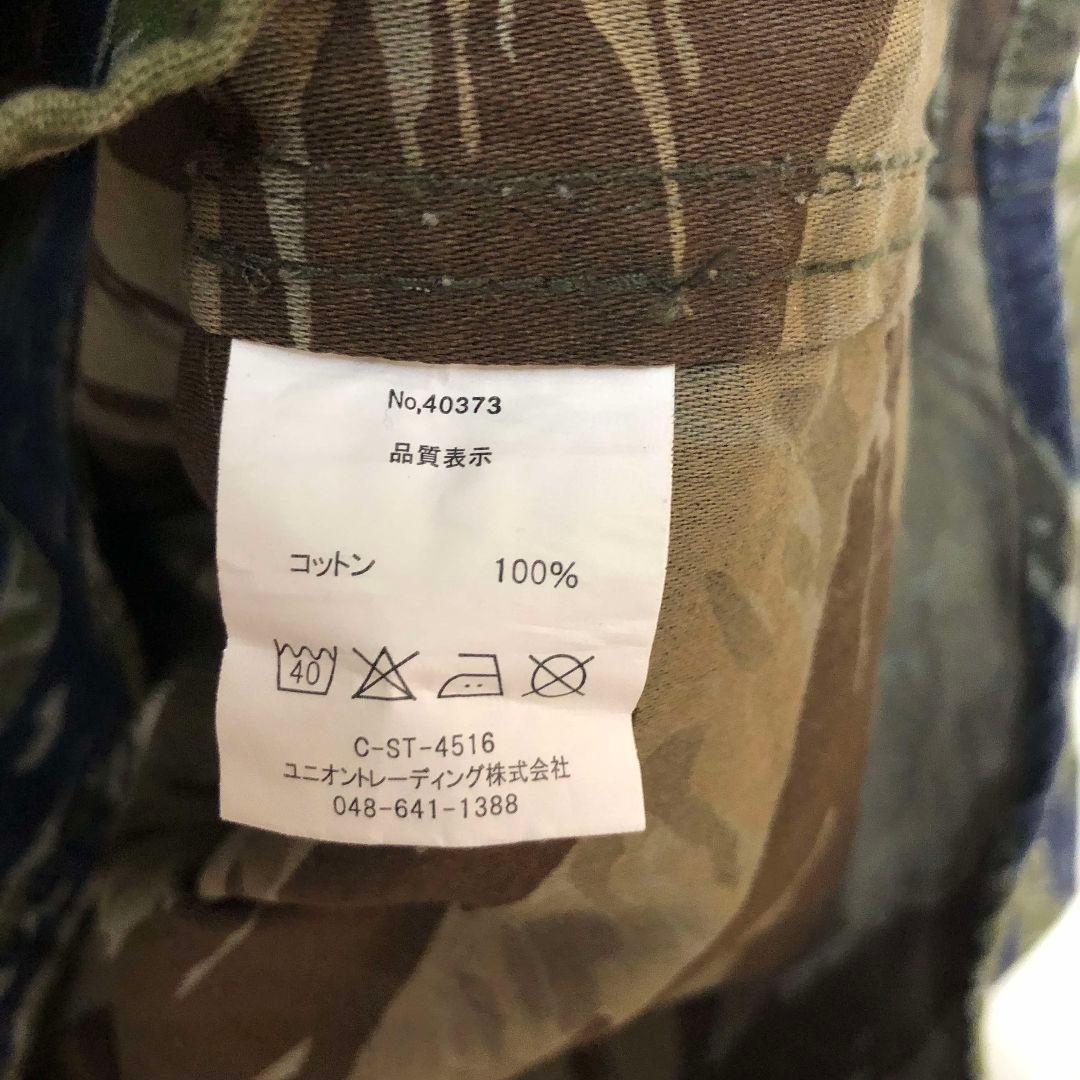 その他 Houston Tiger Stripe C4mouflage Vietnam