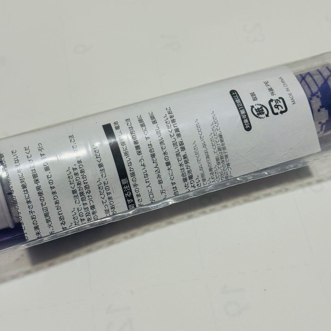 原因は自分にある。 げんじぶ 吉澤要人 単色ペンライト