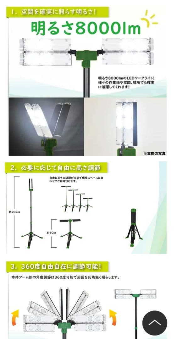 持ち運びLEDライト CLESEED TWIN8000 ケース付き 作業用照明