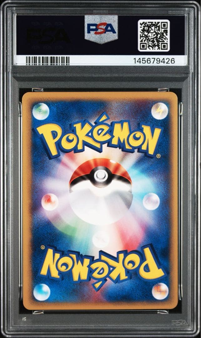 ポケモンカード カードe ミニリュウ psa10