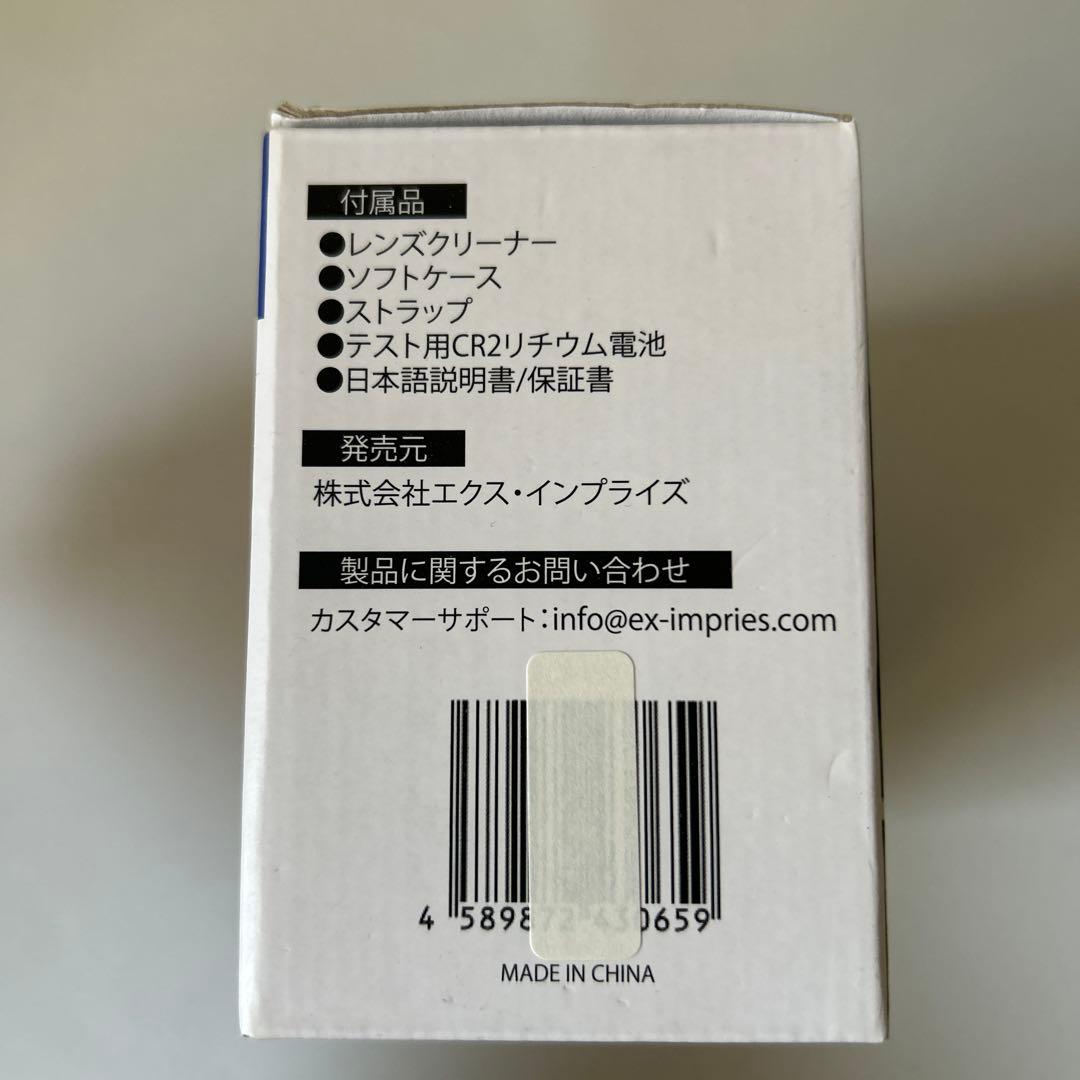 Pin-Eagle 高性能レーザー距離計