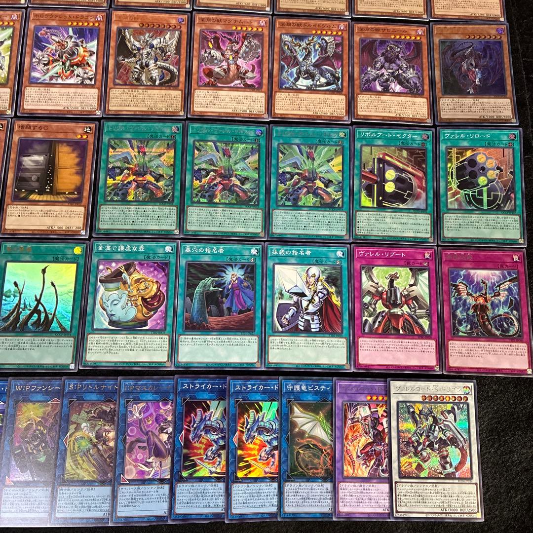 【即日発送】 遊戯王 «ヴァレット(新規有)» 構築済みデッキ 85枚 日版