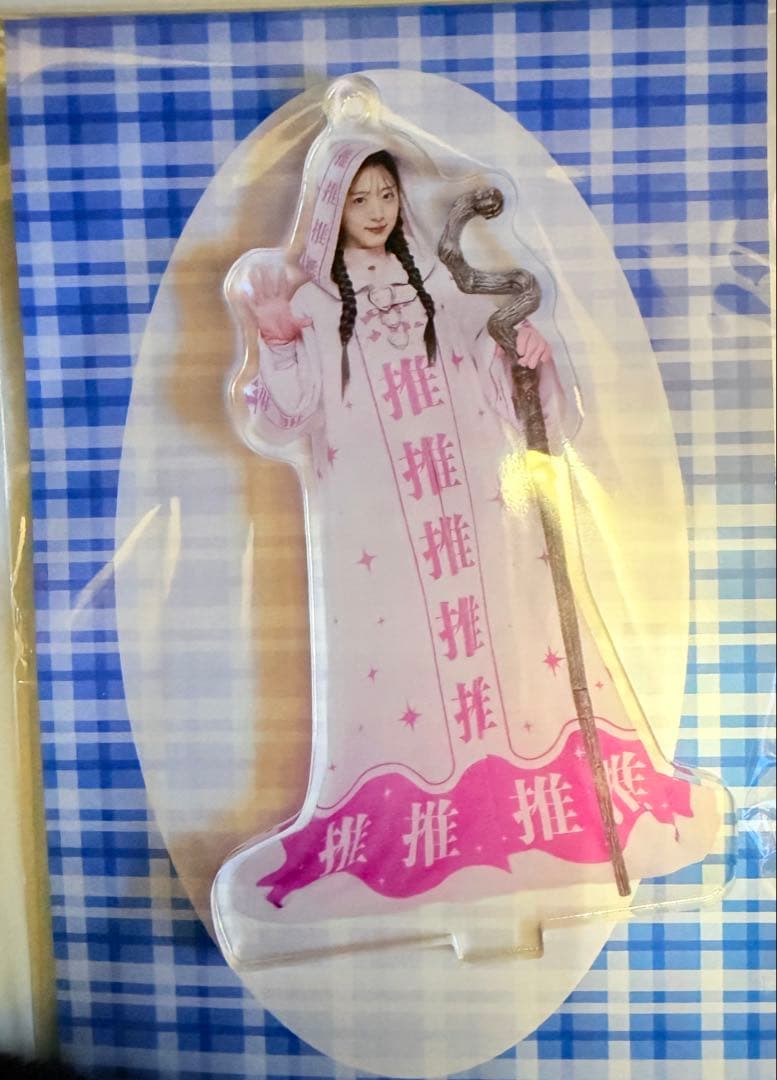 鈴木愛理 一生キミ推し アクリルスタンド アクスタ