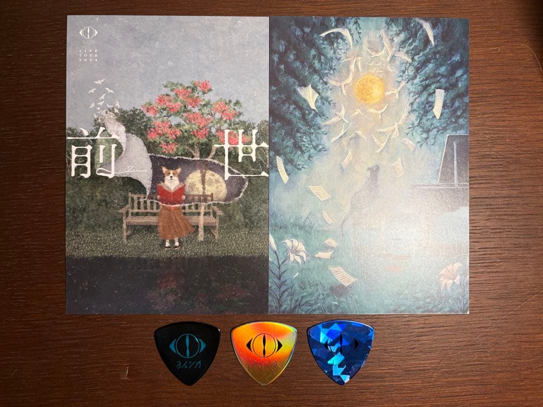 【希少】ヨルシカ「月と猫のダンス / 前世」グッズセット ピック＆ポストカード