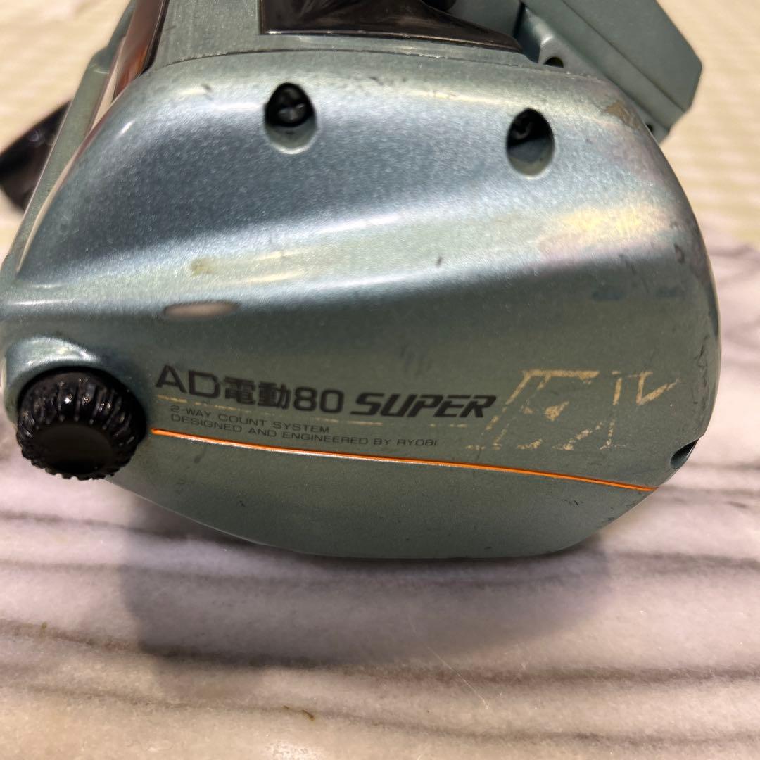 AD電動80 super EX ryobi 電動リール