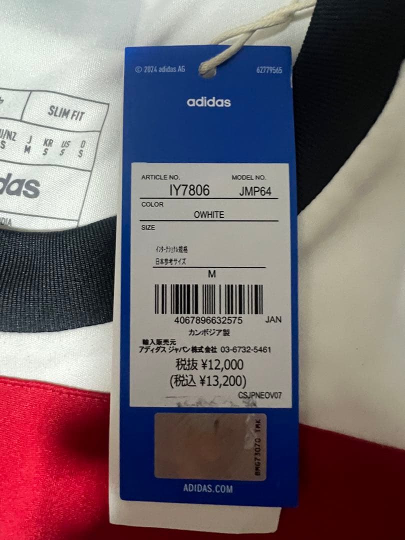 【新品タグ付】マンチェスターユナイテッド 24/25 3rdユニフォーム M