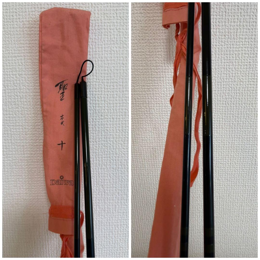 ダイワ ★☆ DAIWA 聖 ひじり 本式 十 ヘラ竿 ロッド ヘラブナ釣り