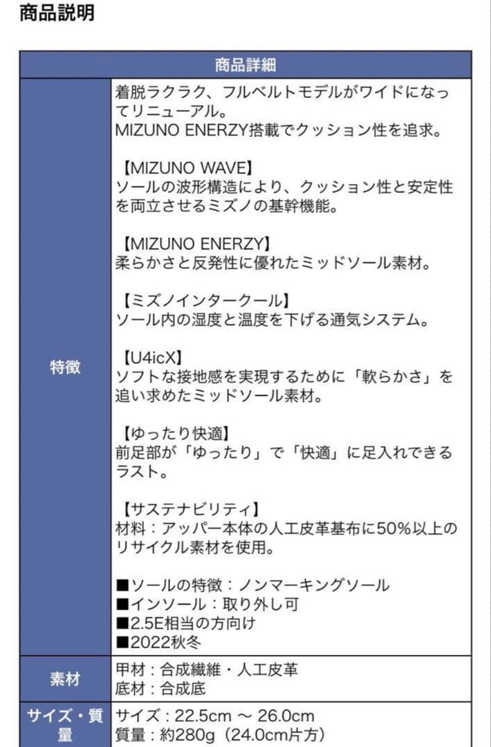 23.0㎝　ミズノ ウエーブアルテミス 5 WIDE バレーボール シューズ