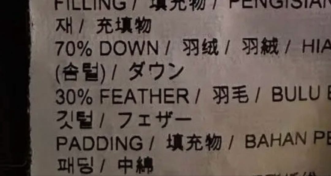 ベンチコート（ダウン）PUMA レディース　L