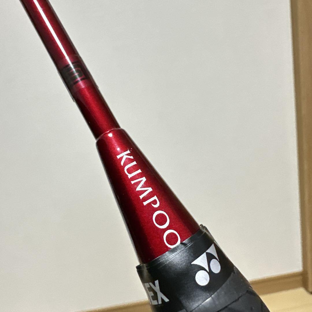 美品 薫風 KUMPOO クンプー TRERAKE 170 トレラケ 170g