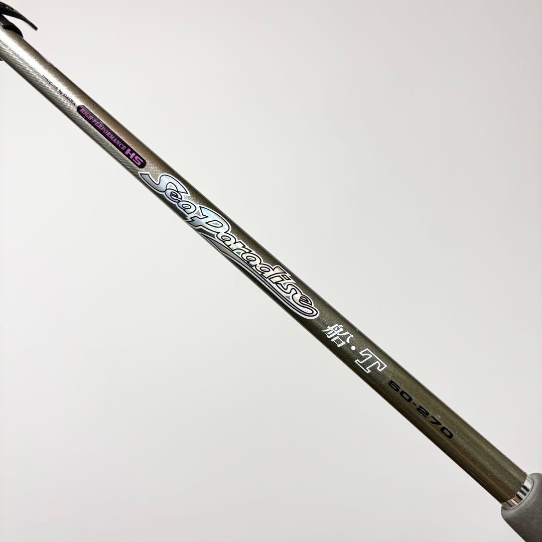 【海上釣堀に♪】DAIWA SEA PARADICE船T50-270
