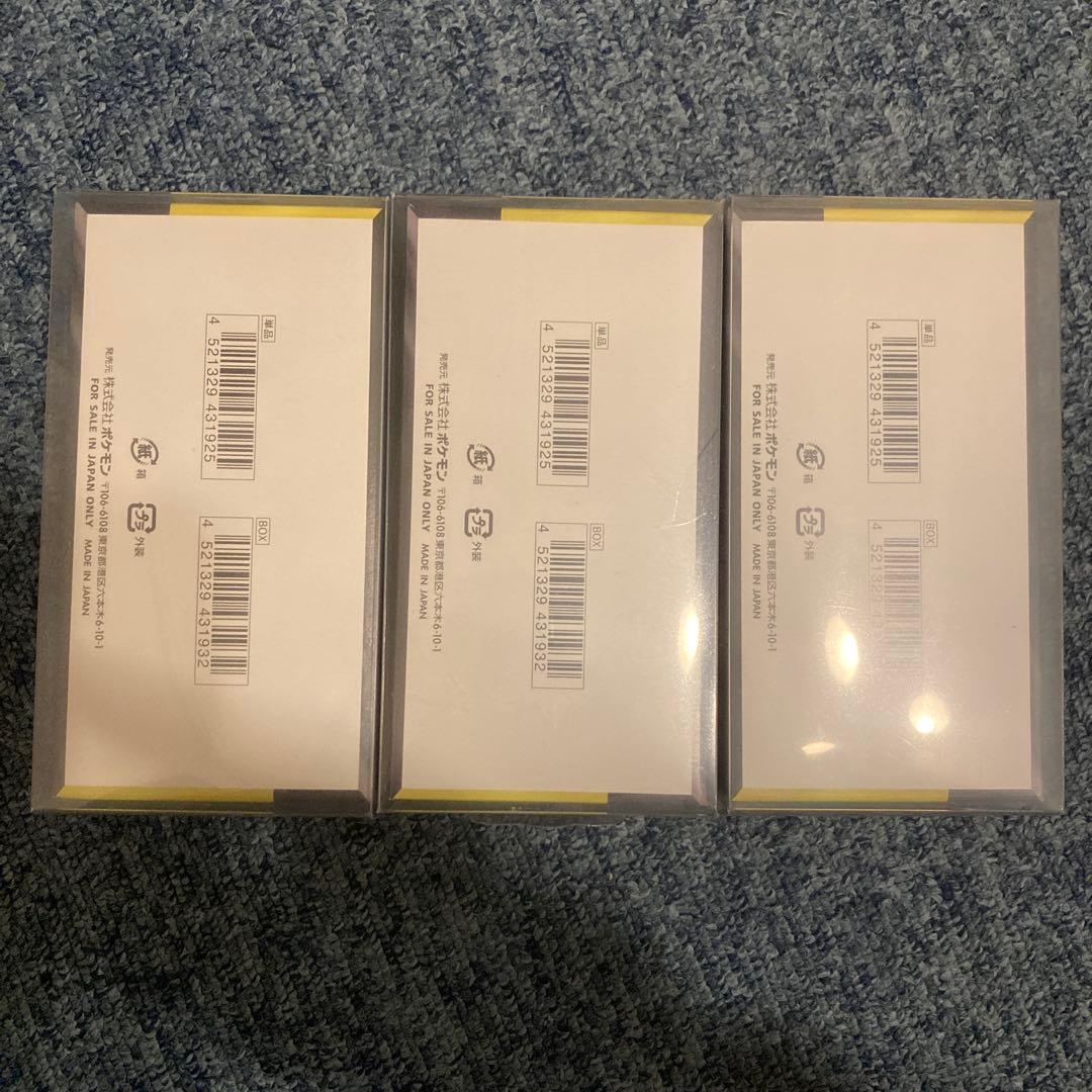 ポケモンカードゲーム MEGA ドリーム3BOXセットぺりぺりあり