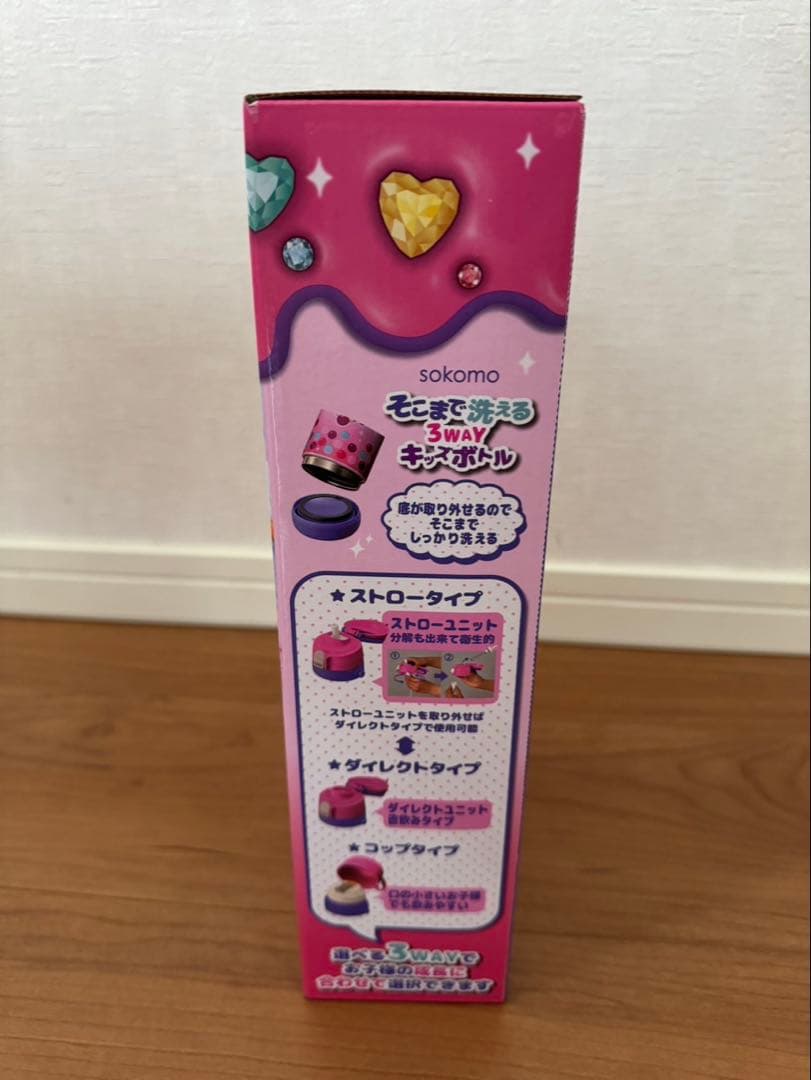【水筒】しなこちゃん3WAY 600ml