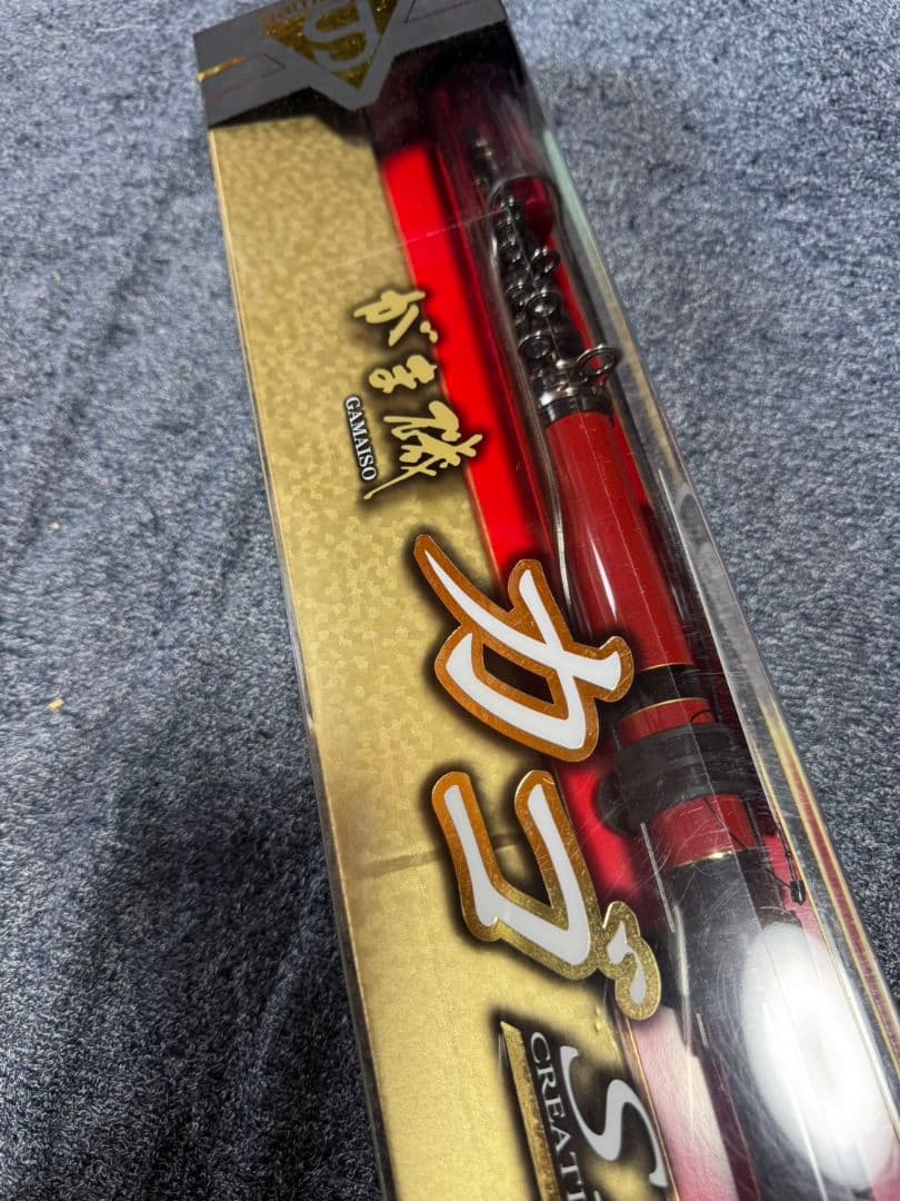 がまかつ　がま磯　カゴスペシャルⅣ 4-63 未使用品