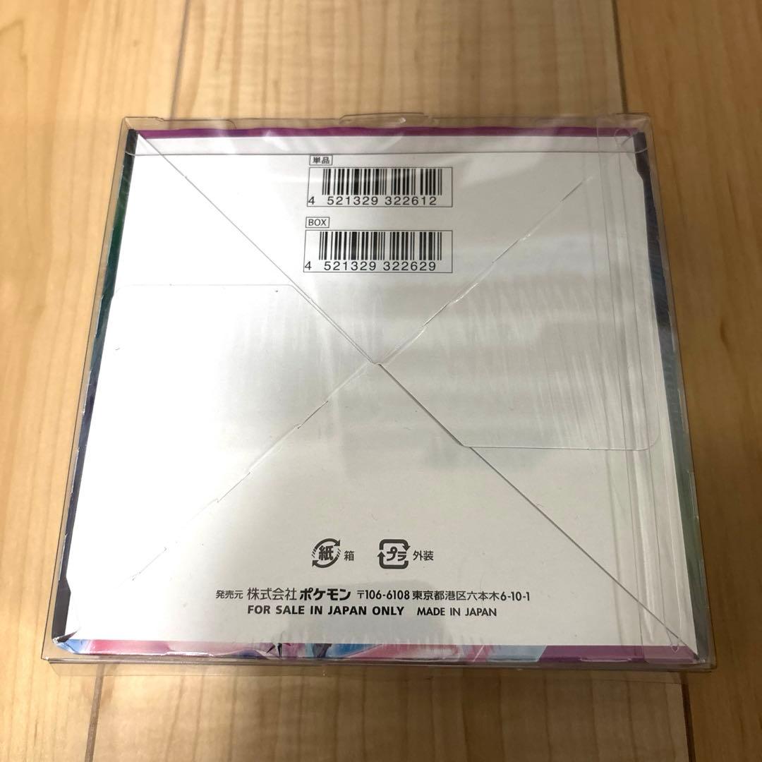 ポケモンカード　フュージョンアーツBOX　シュリンク付き