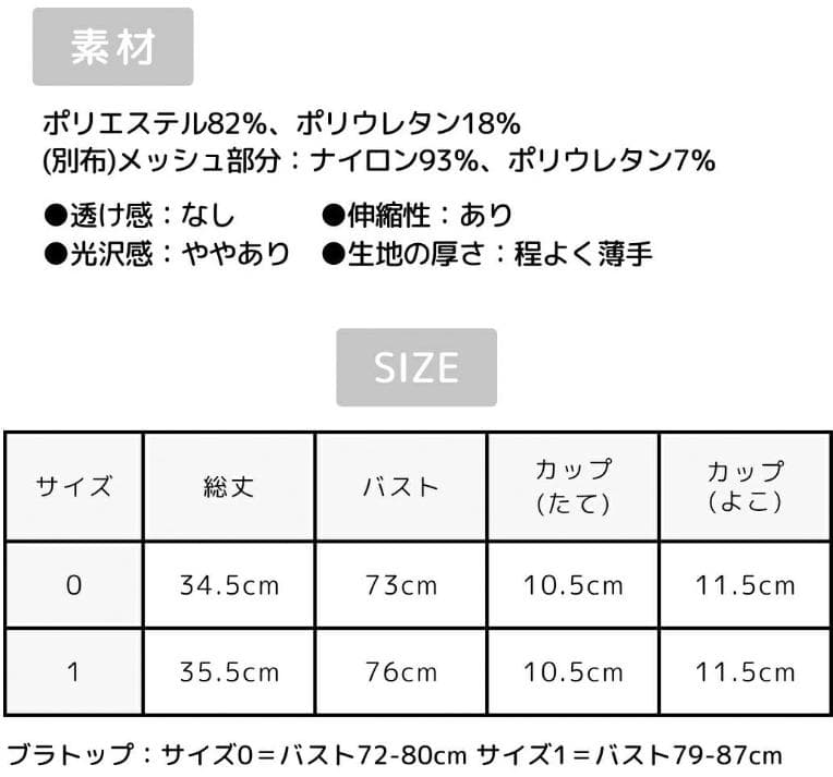 emmi ヨガウェア ブラトップ ハート柄 ブラック 新品未使用タグ付き