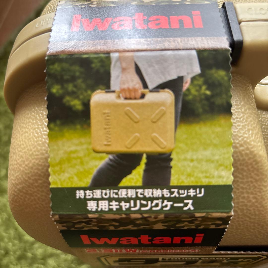 IwatanI タフまる Jr. アウトドアカセットコンロ