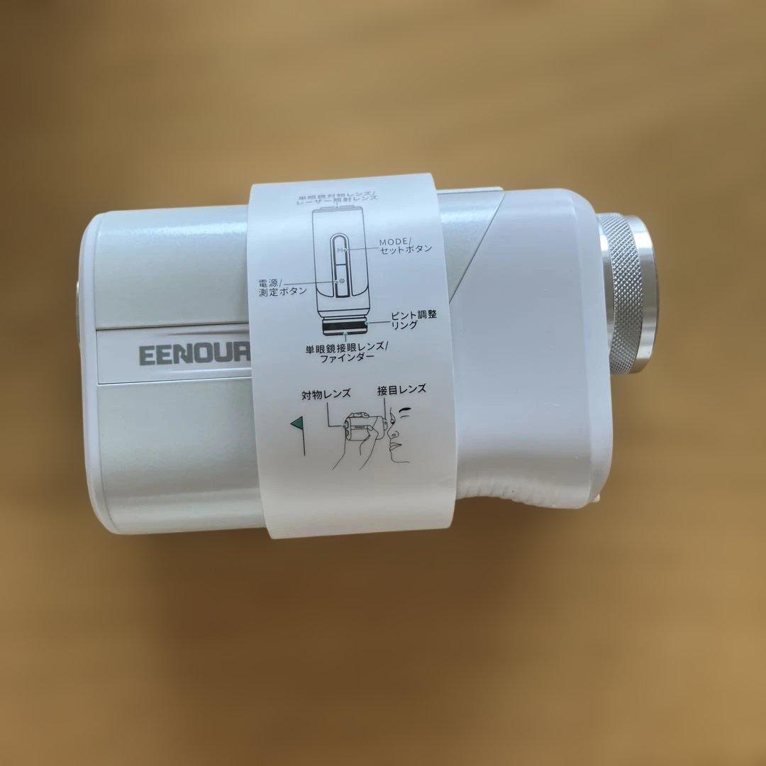 EENOUR 距離計　ホワイトU800+