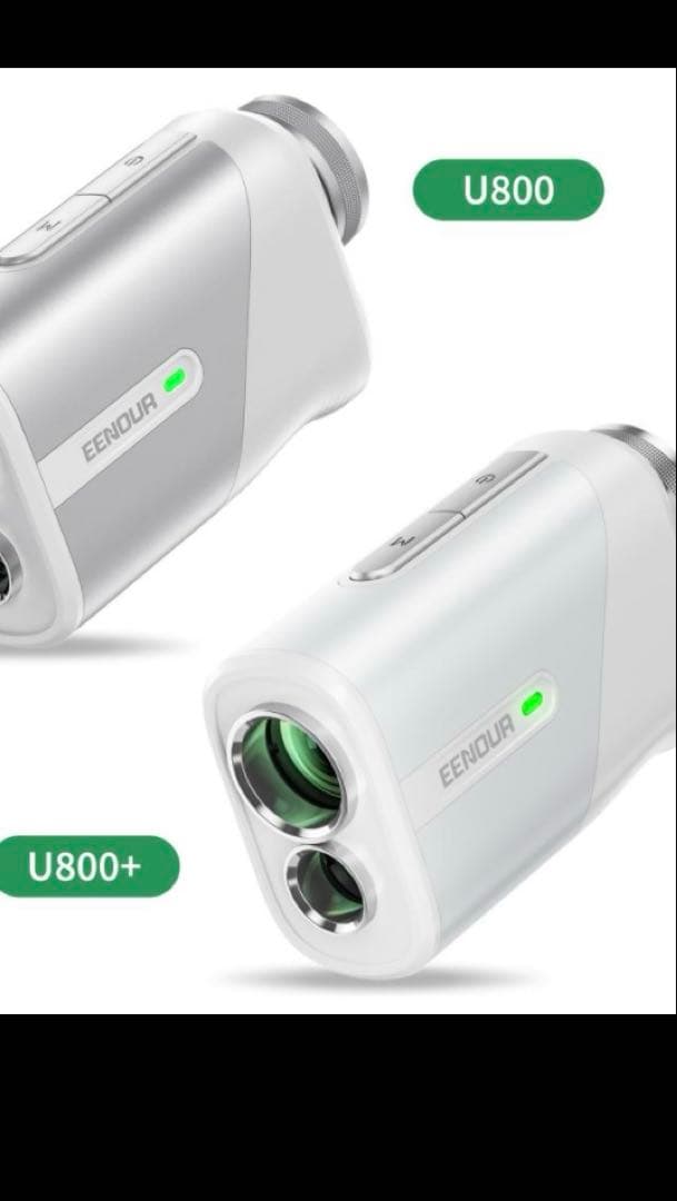 EENOUR 距離計　ホワイトU800+