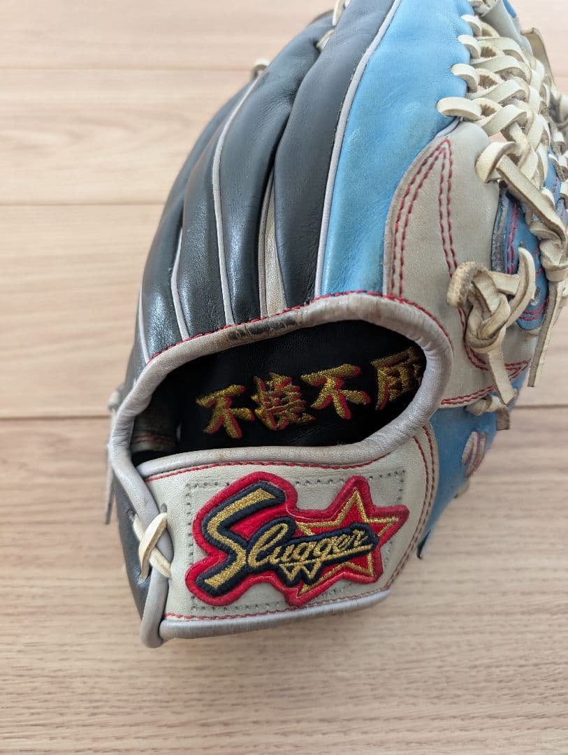 久保田スラッガー　硬式外野用オーダーグローブ