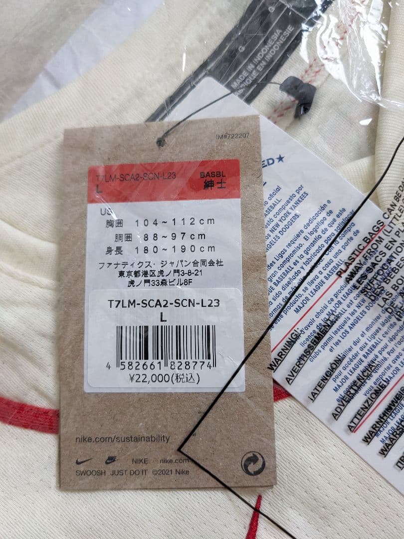 Nike セントルイス・カージナルス ユニフォーム Lサイズ