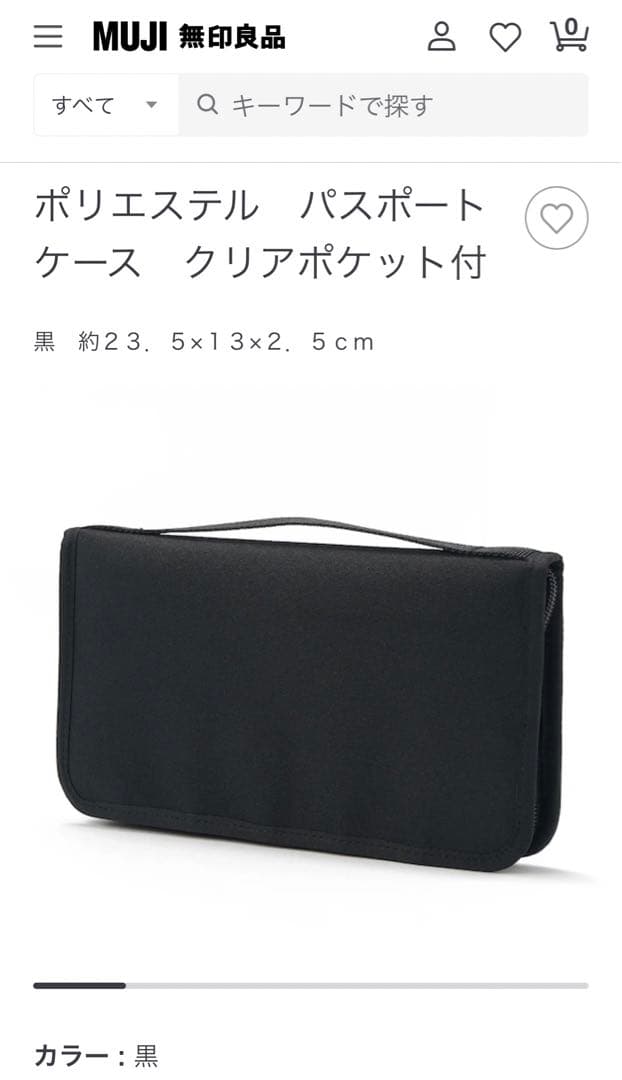 道枝駿佑 アクスタセット