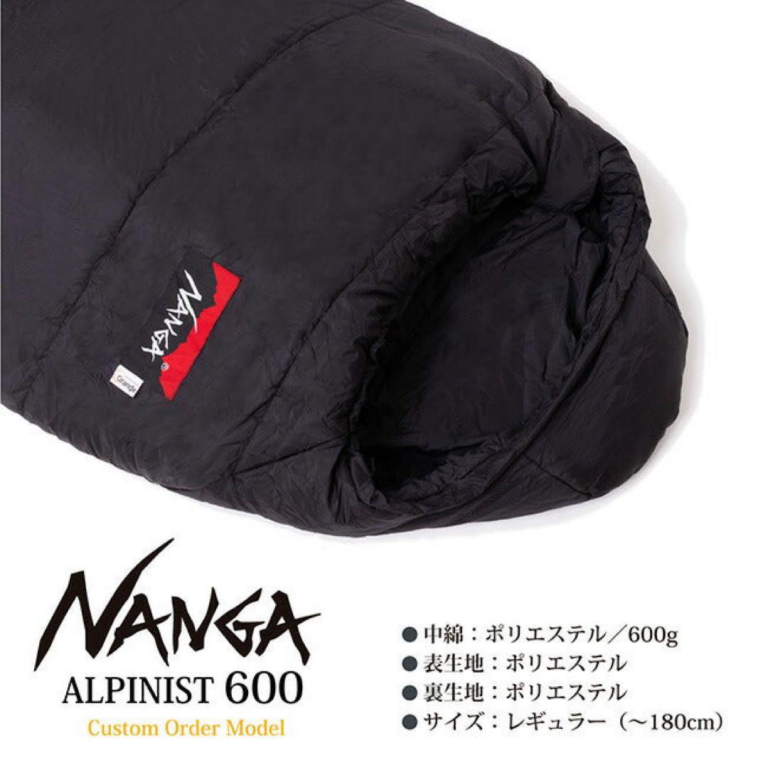 NANGA ナンガ ORANGE別注モデル アルピニスト600 シュラフ 寝袋