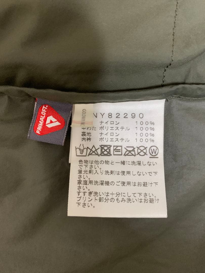 THE NORTH FACEフリーランインサレーションジャケットNY82290