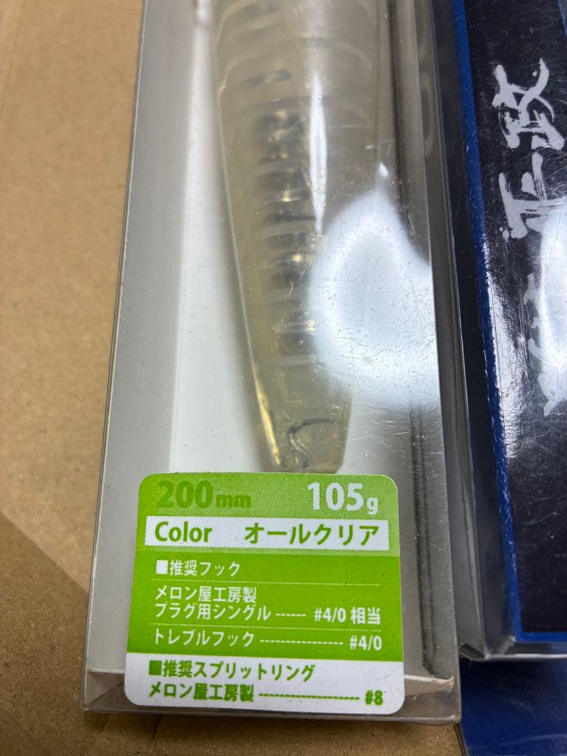 激レア シマノ オシア スポウター 190F 他 3本セット