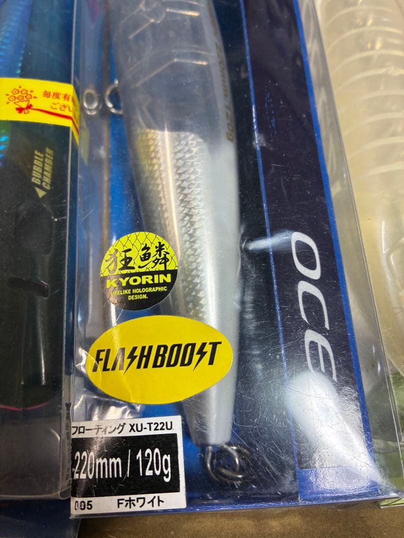 激レア シマノ オシア スポウター 190F 他 3本セット
