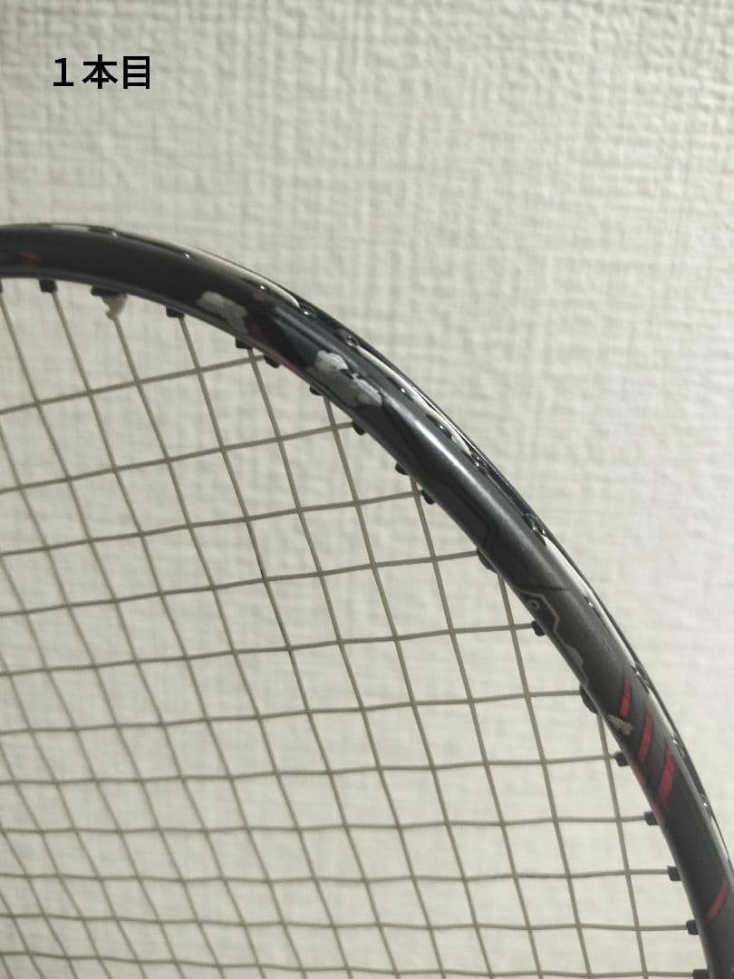 GOSEN GRAVITAS 8.5SX バドミントンラケット