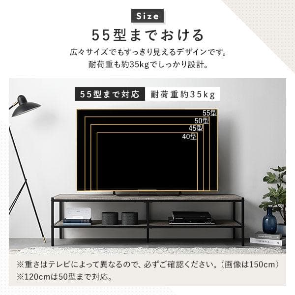 送料無料 テレビ台 120 ナチュラル テレビボード ワイド 保証付
