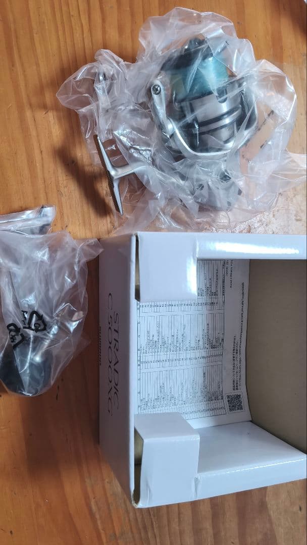 シマノ　shimano 19 ストラディック Stradic c5000xg