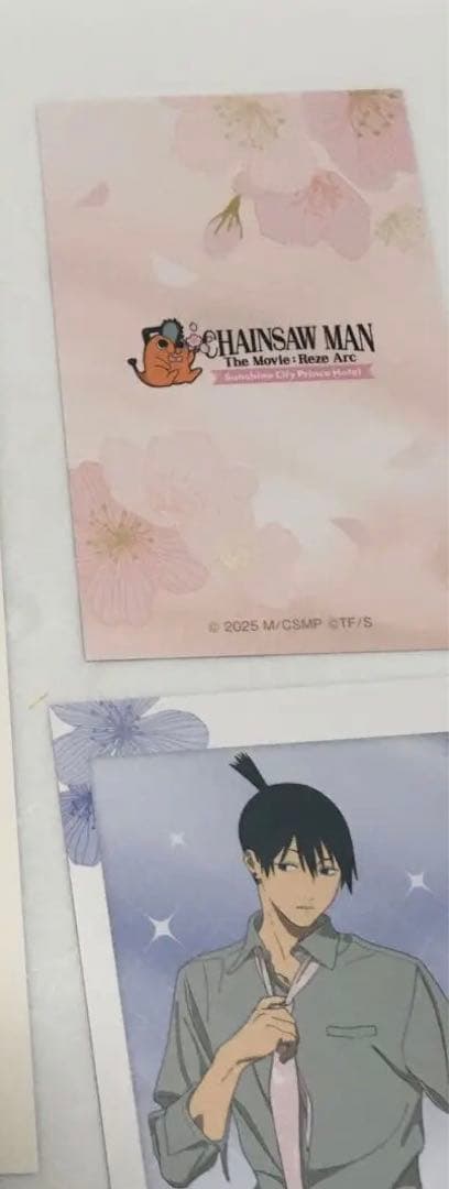 チェンソーマン　プリンスホテル