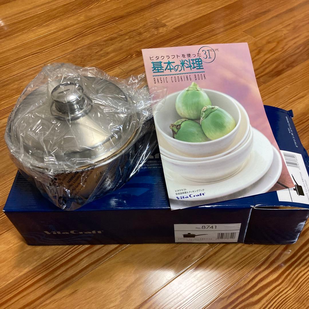 ビタクラフト　片手鍋　1.9Ｌ