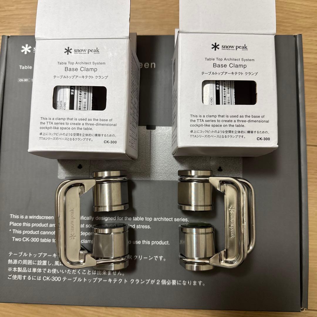 テーブルトップアーキテクト クランプ