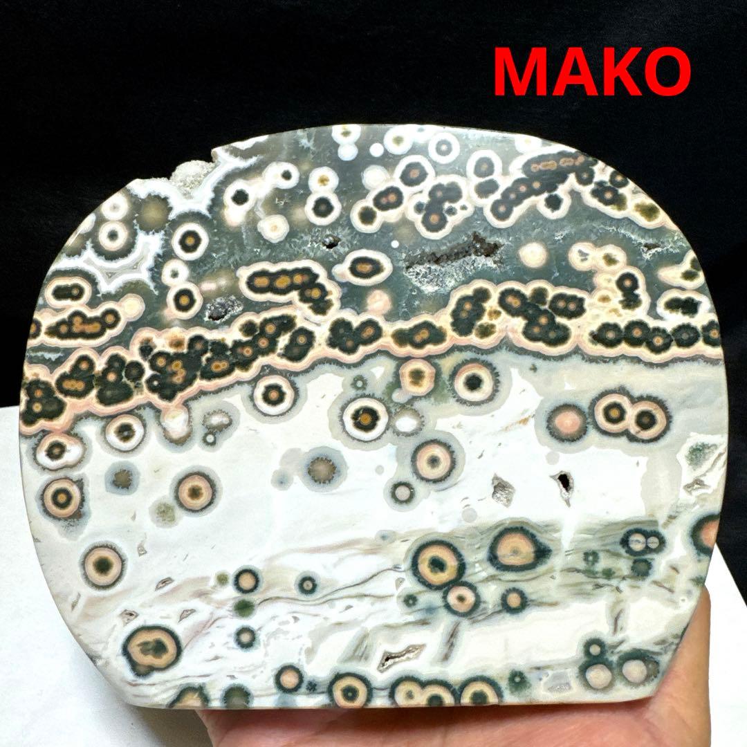 M1702☆オーシャンジャスパー原石1.1Kg☆天然石　原石☆N50401-i