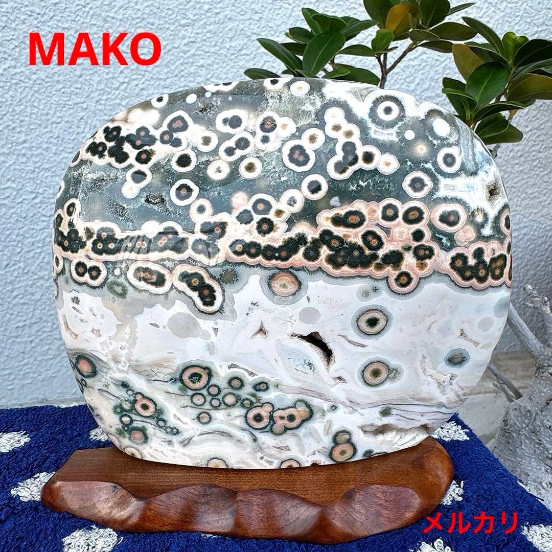 M1702☆オーシャンジャスパー原石1.1Kg☆天然石　原石☆N50401-i