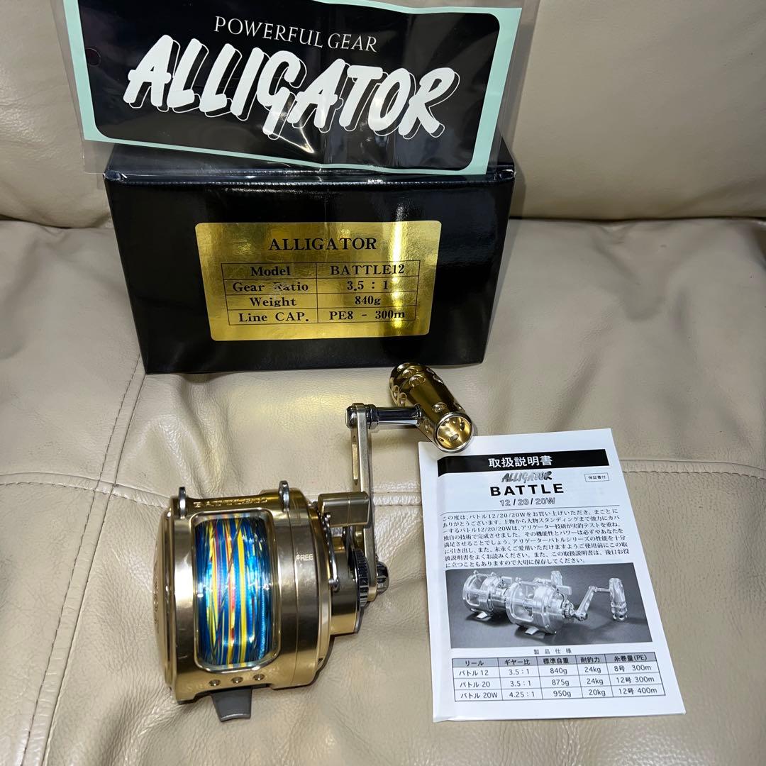 ALLIGATOR BATTLE12 ベイトリール