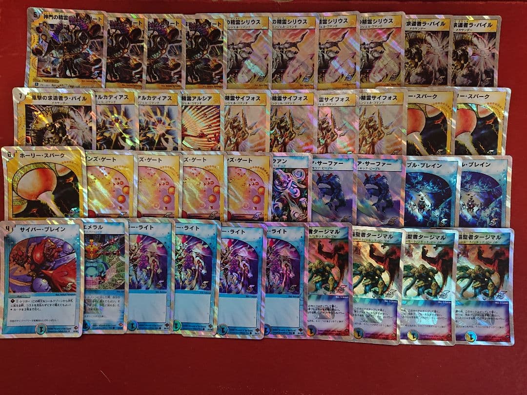 デュエマ 旧枠 スーパーデッキ 全14デッキ セット