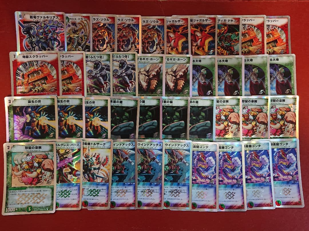 デュエマ 旧枠 スーパーデッキ 全14デッキ セット