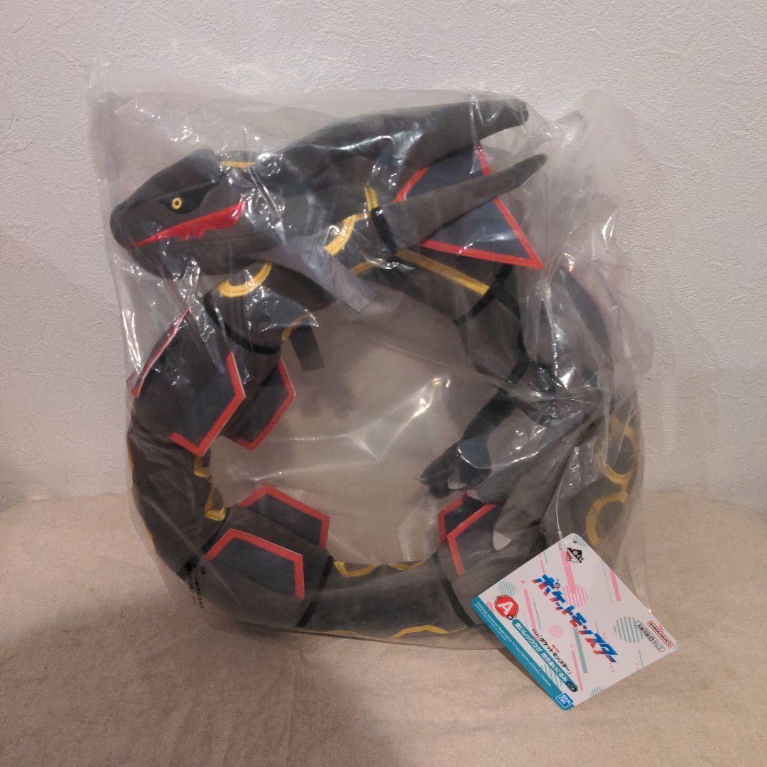 一番くじ ポケモン A賞 A a 黒いレックウザ 抱きぬいぐるみ