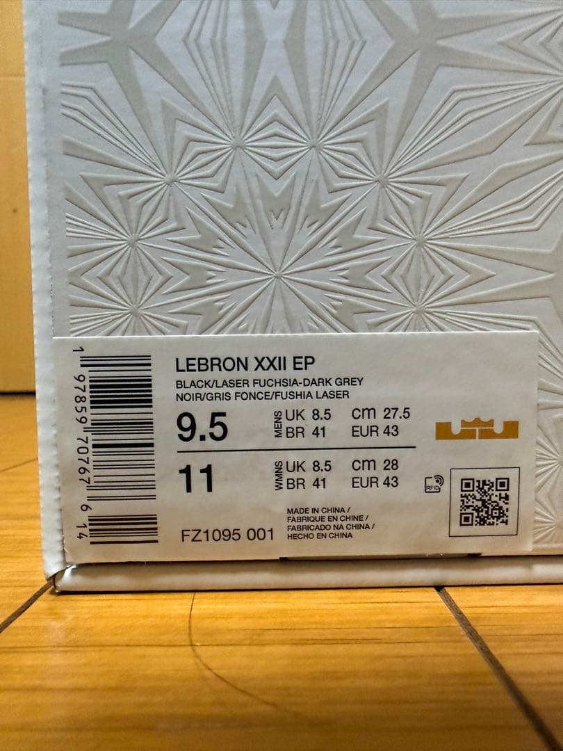 シューズ(男性用) Nike Lebron22 EP