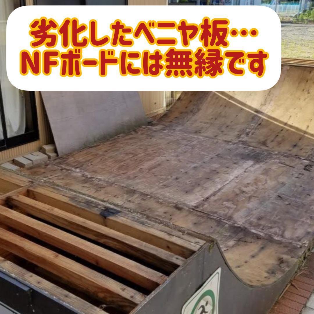 すぐにお届け 送料込 スケボー BMX ジャンプ台 完成品 高さ150mm