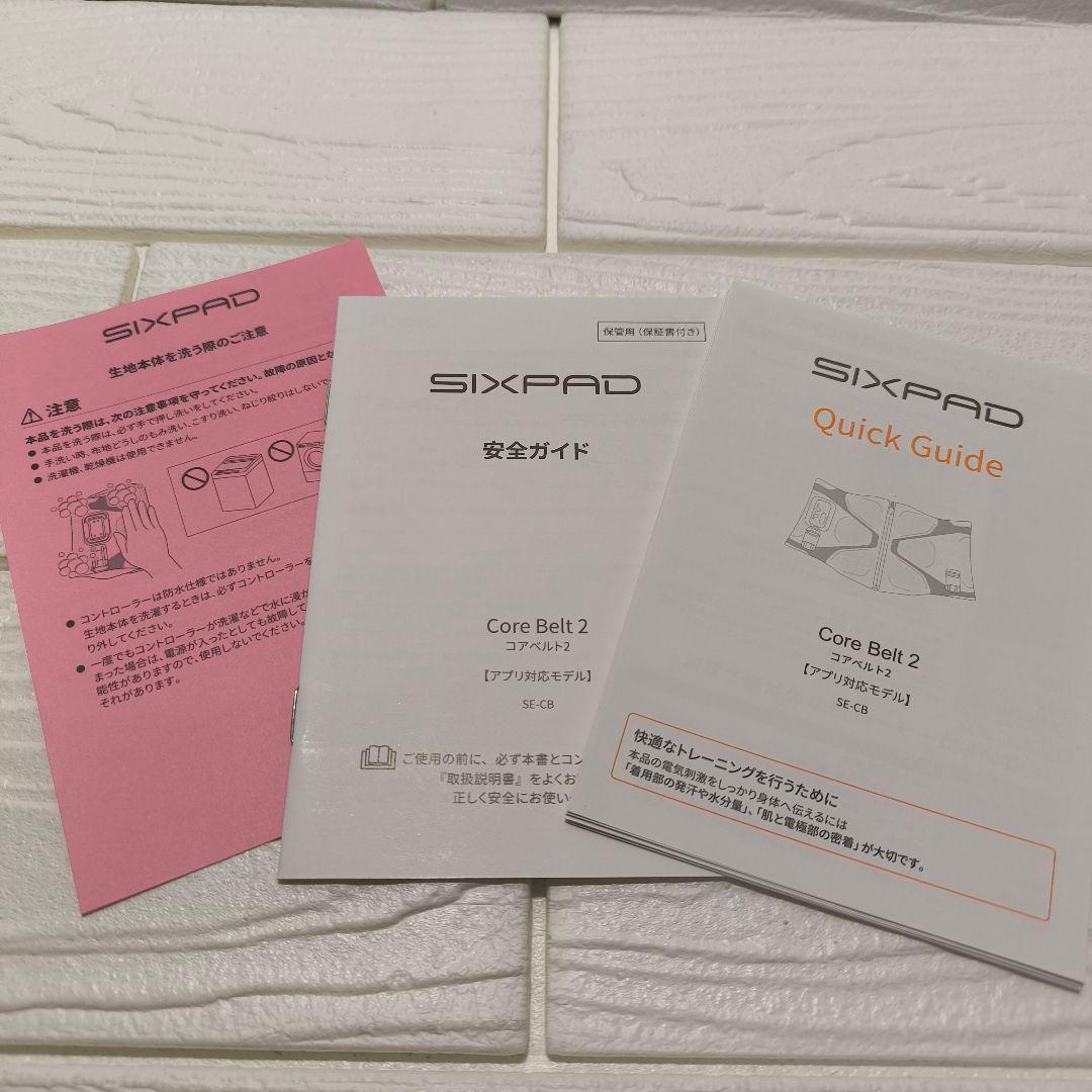 最新型　新品未使用　開封品　SIXPAD シックスパッド コアベルト2 Lサイズ